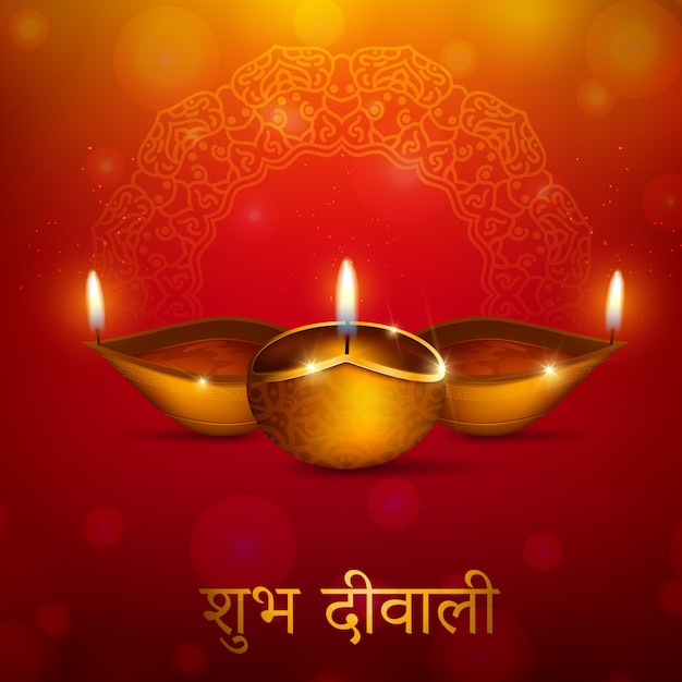 Happy diwali