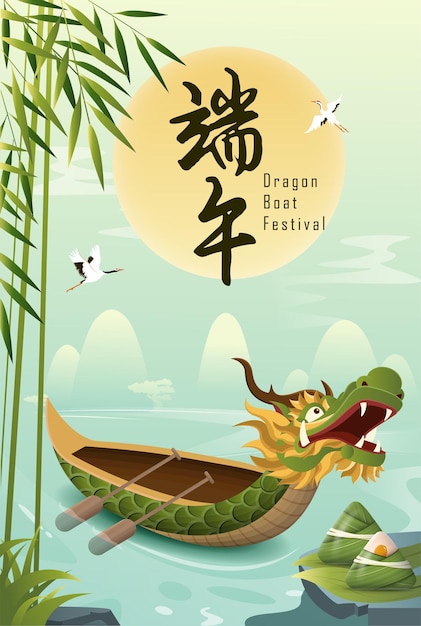 Vector happy dragon boat festival dragon boat in river voor roeiwedstrijd duanzu template vector