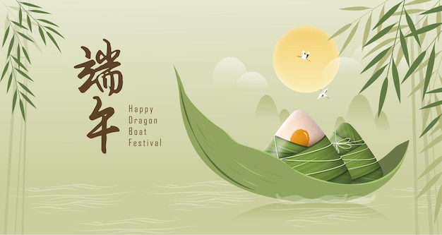 Vector happy dragon boat festival dragon boat in river for rowing competition banner for duanwu festival