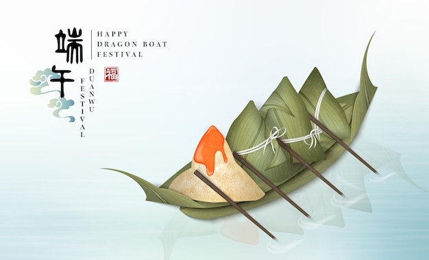 ベクトル 伝統的な食べ物の餃子と笹の葉を使ったハッピードラゴンボートフェスティバルのテンプレート。中国語訳：duanwu and blessing