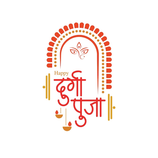 Happy Durga Puja Festival Hindi Greeting Background Design Template Illustration
