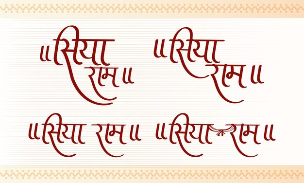 ベクトル happy dussehra と ram navami ヒンディー語レタリング タイポグラフィーと書道