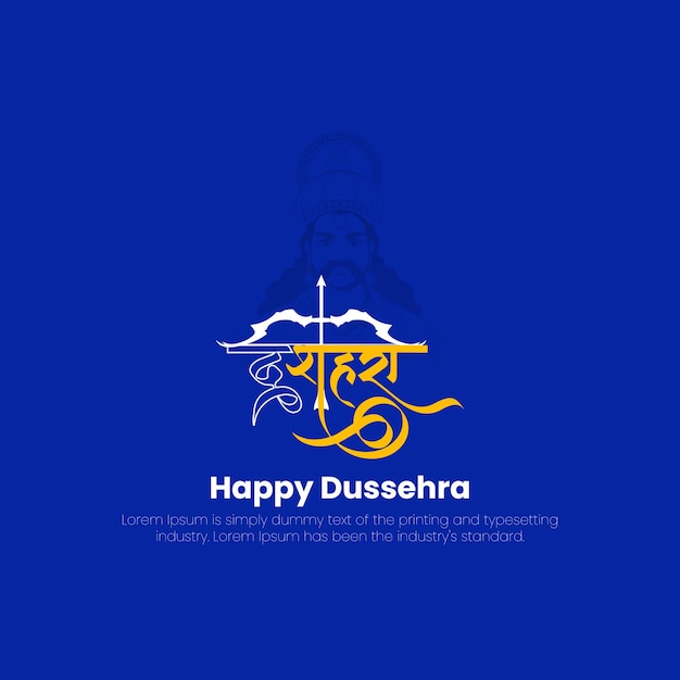 happy dussehra banner ontwerpsjabloon, creatieve advertenties.