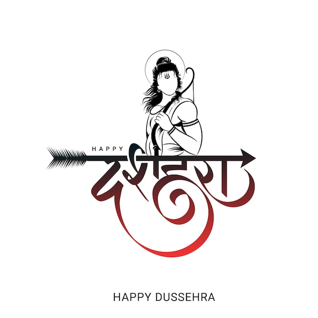 Happy Dussehra greeting with Modern Hindi calligraphy and lord Rama illustration