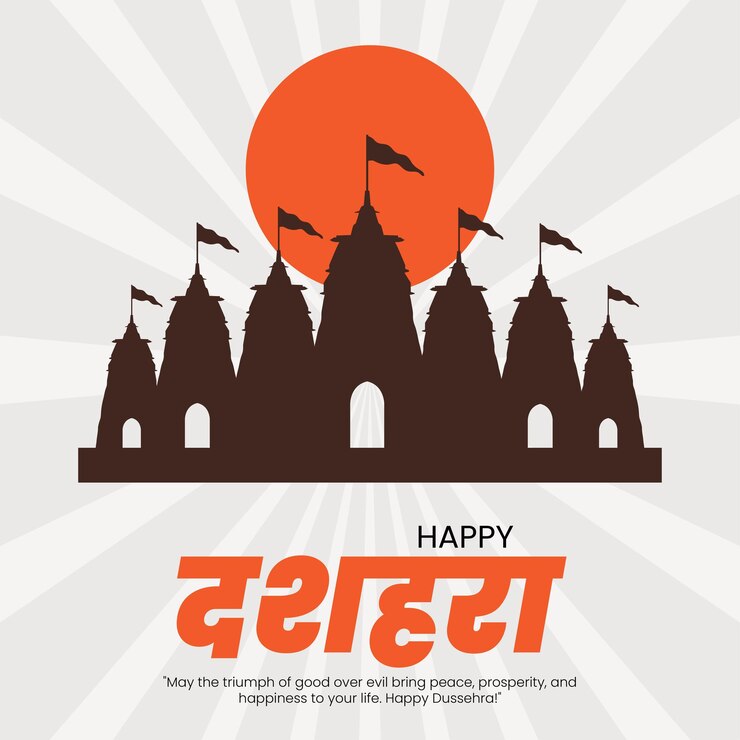 वेक्टर happy dussehra social media template for instagram post