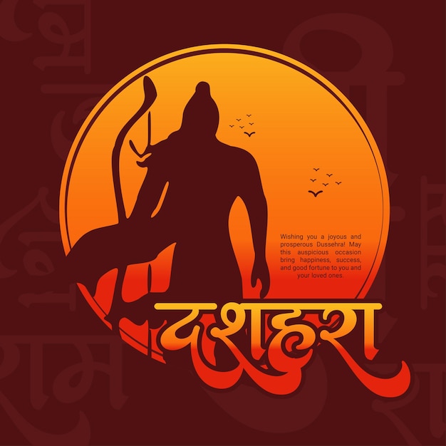 Vector happy dussehra and vijyadashmi with lord rama social media post in hindi calligraphy