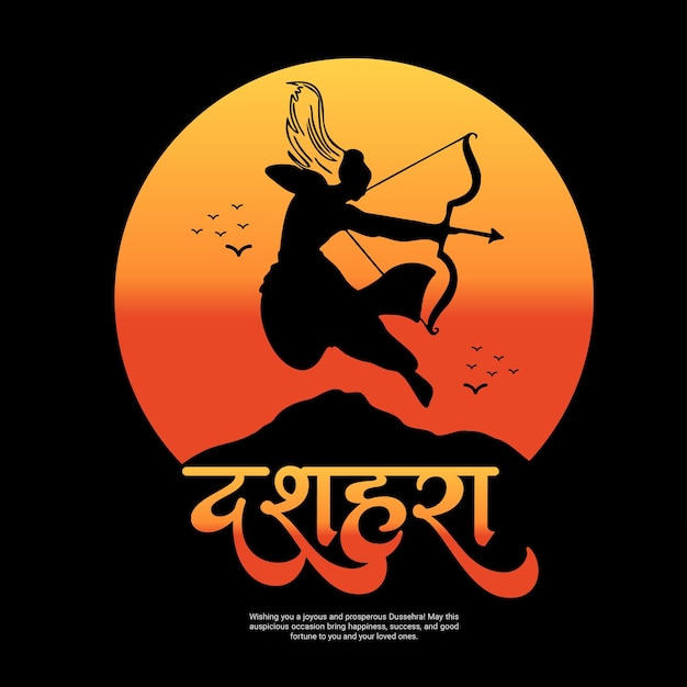 Vettore felici dussehra e vijyadashmi con lord rama post sui social media in calligrafia hindi