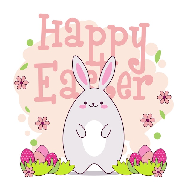 かわいいかわいいウサギのイースターエッグと花とハッピー イースターのバナーです。カラフルなグリーティング カード