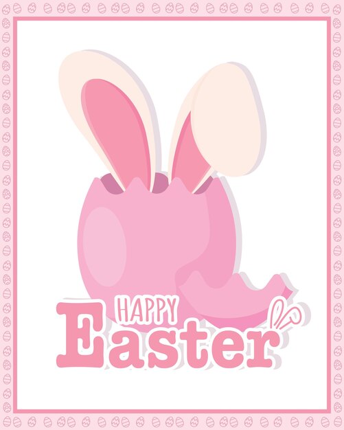 Счастливая пасхальная открытка Милый кролик в восточном яйце Вектор