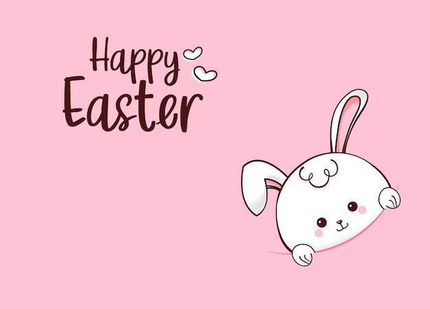 Happy easter with heart bunny pink rabbit card vector