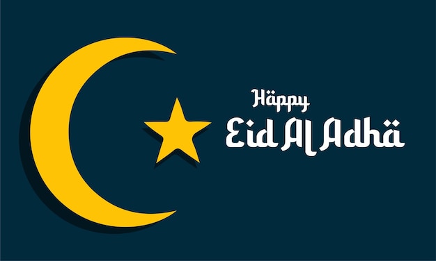 Горизонтальное знамя Happy Eid Al Adha