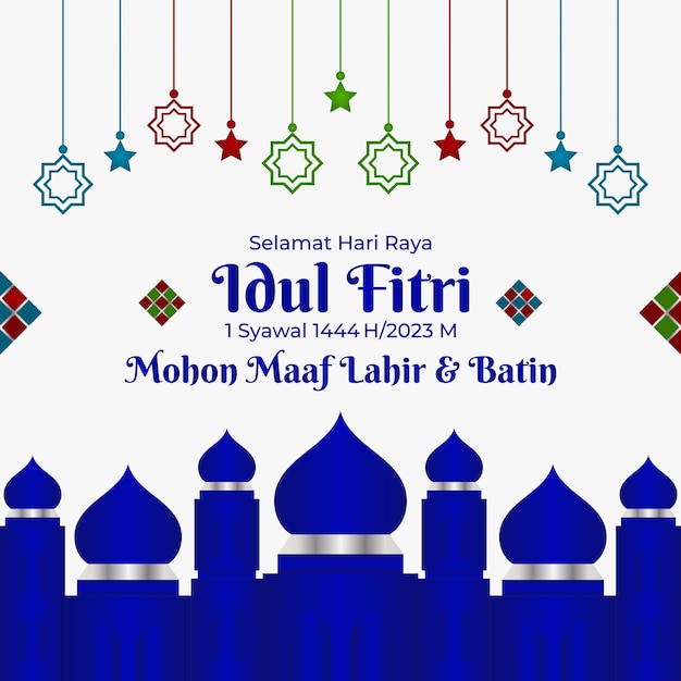 Happy Eid Al Fitr Background Design