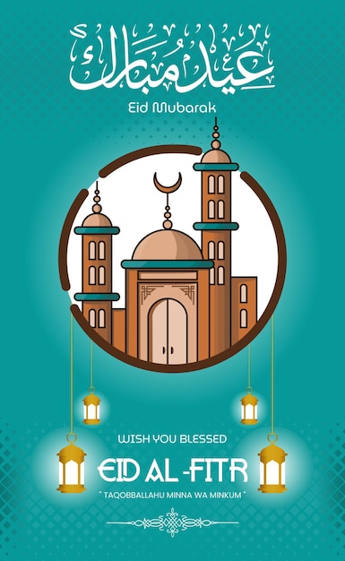 happy eid al fitr background vector illustration