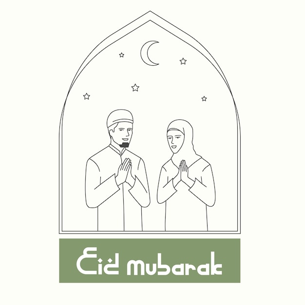 happy eid al fitr eid mubarak islamic family concept minimal line design