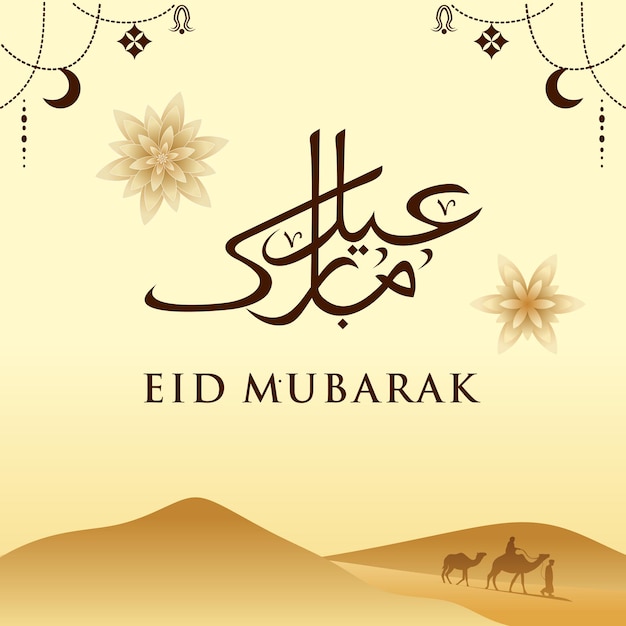 Happy eid al fitr greeting card vector illustration