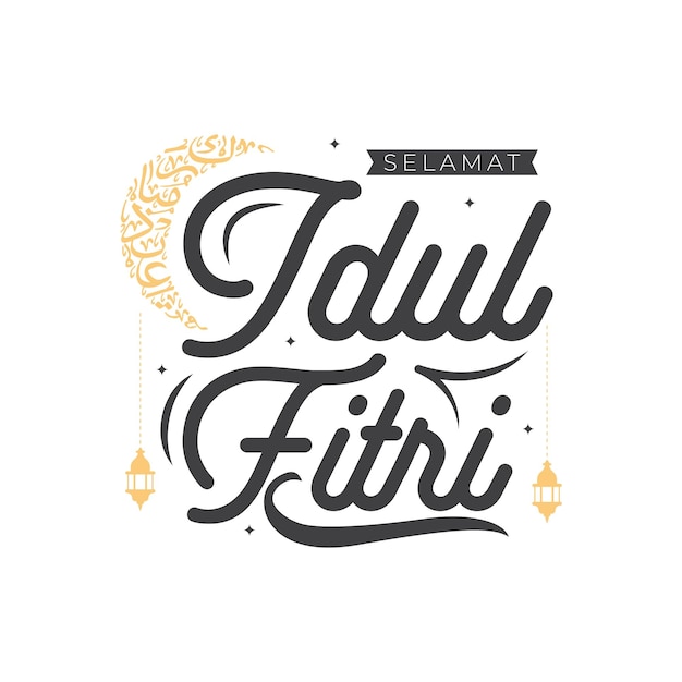 Happy eid al fitr mubarak banner template