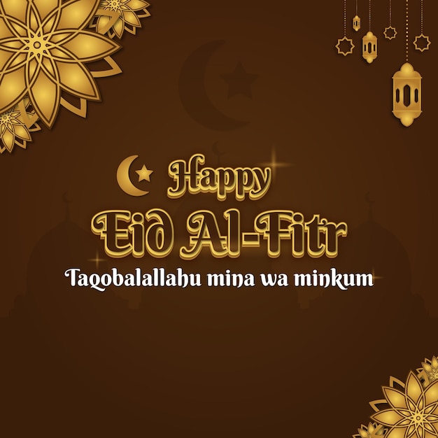 행복한 eid al fitr 소셜 미디어 포스트 템플릿