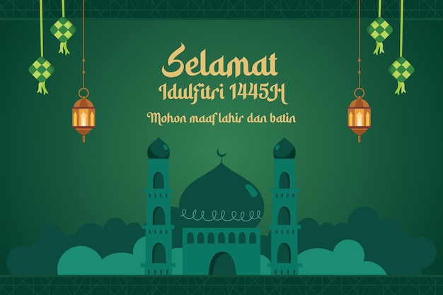 Happy Eid alFitr 1445 h