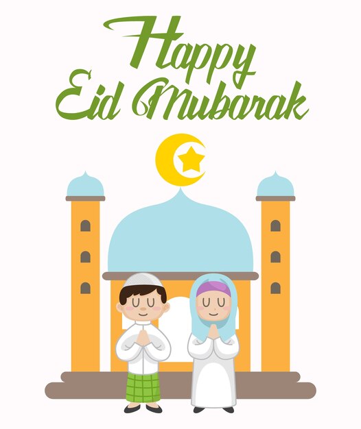 Vector happy eid mubarak background