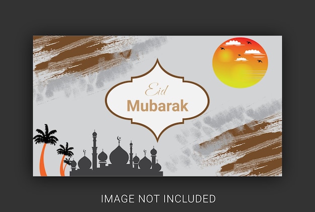 소셜 미디어를 위한 Happy Eid Mubarak 배너 디자인 템플릿