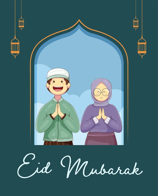 ハッピー イード ムバラク。かわいい男の子と女の子の挨拶 eid mubarak ベクトル イラスト。