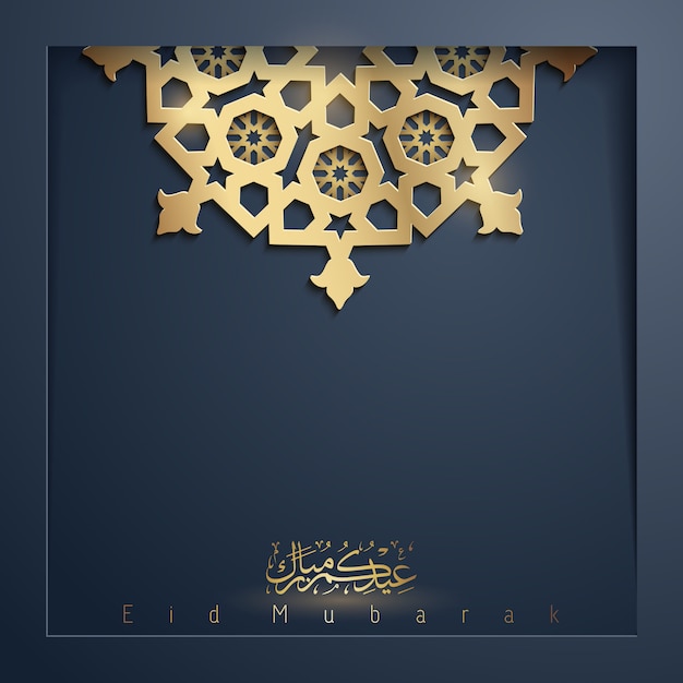 Happy eid mubarak festival greeting card