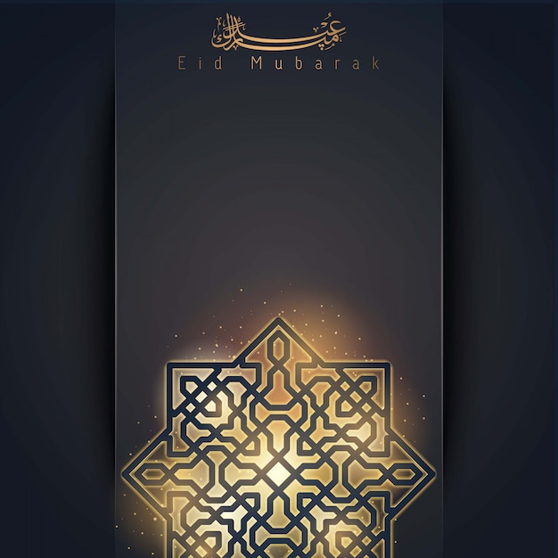 Happy eid mubarak greeting card banner background