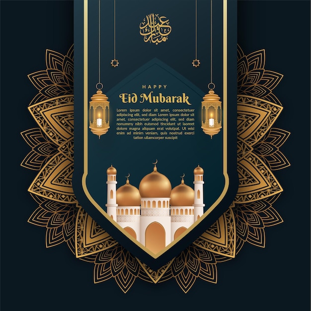 Vector happy eid mubarak greeting card with hanging lanterns and mosque