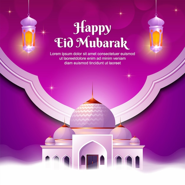 Happy Eid Mubarak Поздравительная открытка с мечетью фиолетового и розового цветов и векторной иллюстрацией фонаря