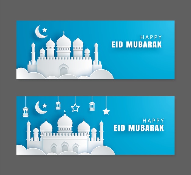 Поздравительная открытка happy eid mubarak