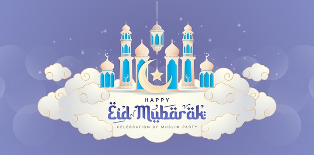 웹사이트 헤더 방문 페이지에 적용 가능한 Happy Eid Mubarak 연하장 레이블 및 배너