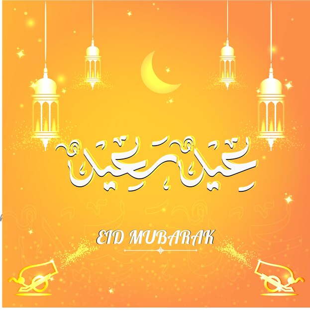 Felice eid mubarak con calligrafia araba e lanterne appese