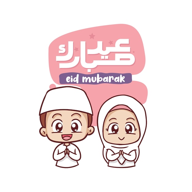 Happy eid mubarak with moslem kids