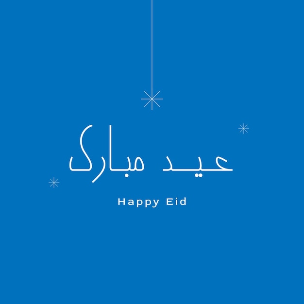 Vector happy eid posters for eid greetings