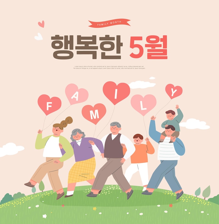 Vector 행복한 가족 일러스트 한국어 번역 해피 메이