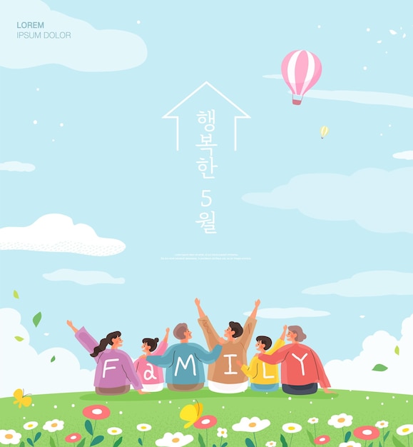 Happy family illustration korean translation happy may