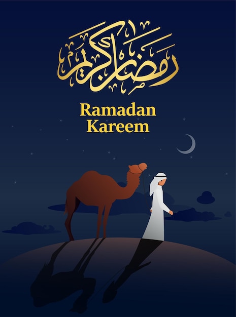 Vector happy fasting month ramadan kareem