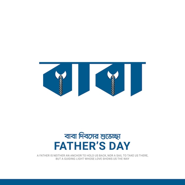 Happy father's day with tie and blue color Free Vector