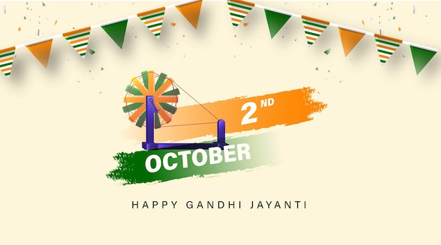 Happy Gandhi Jayanti Vector Illustration. Mohandas Karam Chandra Gandhi Birthday.