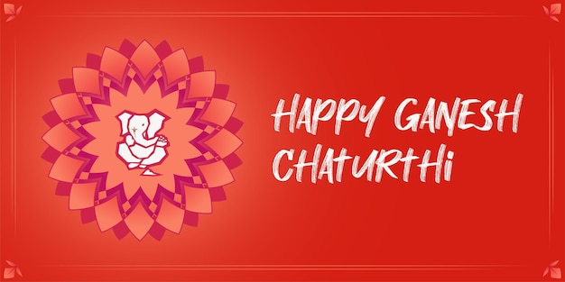 행복한 ganesh chaturthi banner02