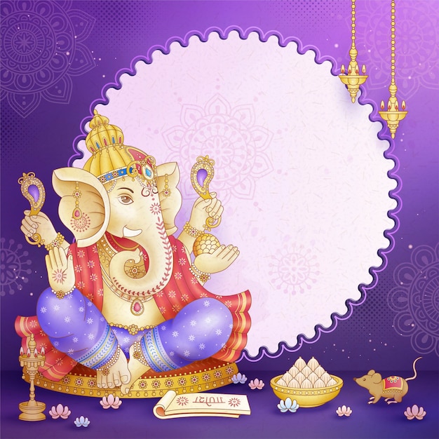 Vector happy ganesh chaturthi design with god ganesha holding ritual implement on purple