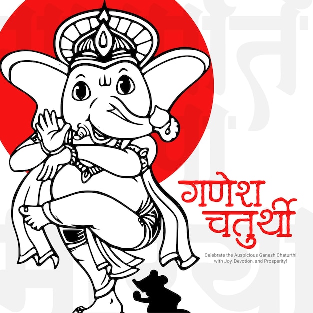 Happy Ganesh Chaturthi Hindu religious festival social media post in Hindi Calligraphy