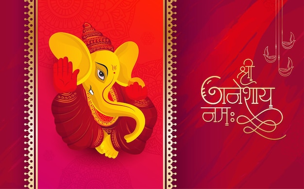 행복 Ganesh Chaturthi 인도 축제 배경 벡터 일러스트 레이 션