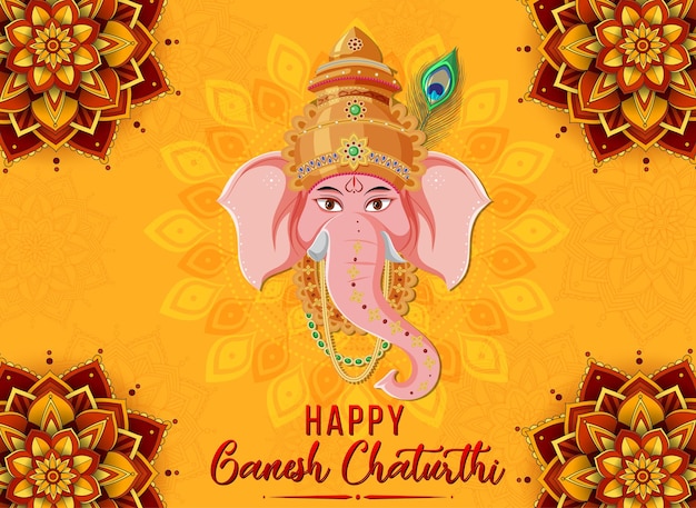 해피 Ganesh Chaturthi 포스터