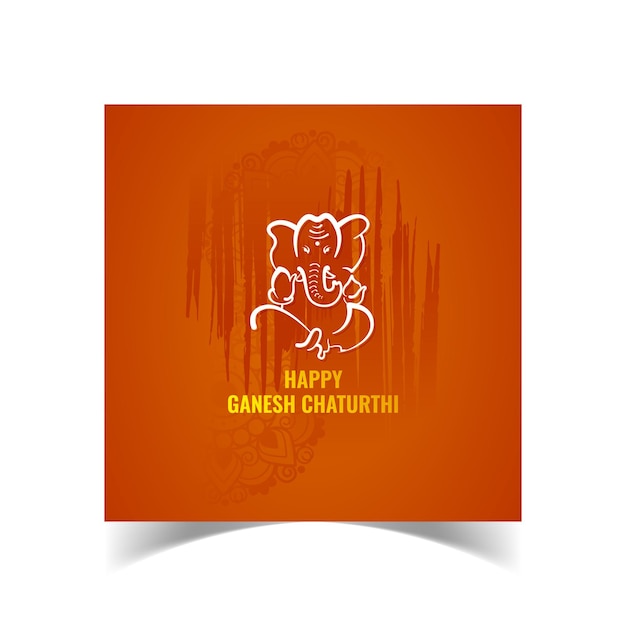 행복한 ganesh chaturthi