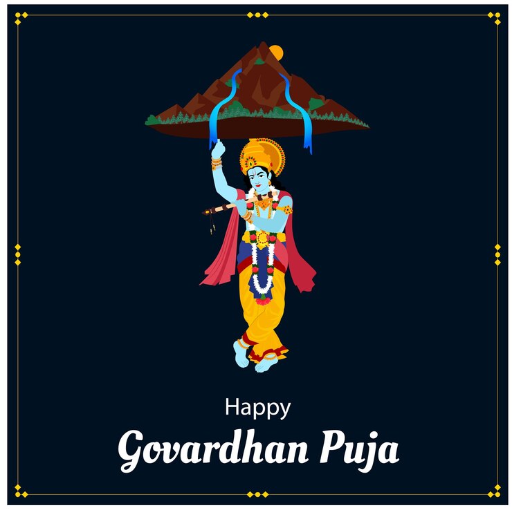 वेक्टर हैप्पी गोवर्धन पूजा भारतीय हिंदू त्योहार वेक्टर चित्रण भगवान कृष्ण महोत्सव