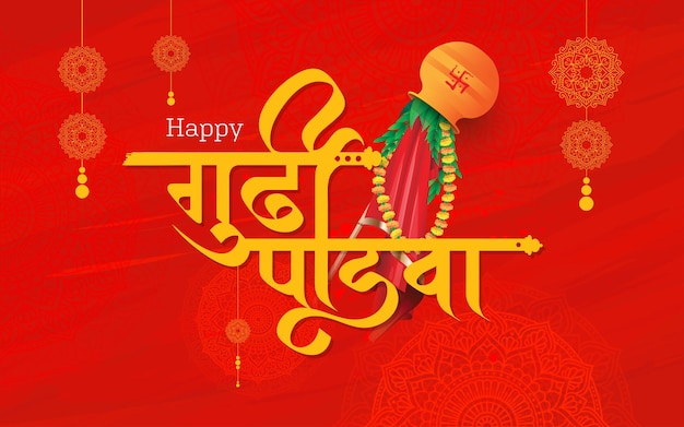 Happy Gudi Padwa Festival Hindi Text Typographic  Vector Background