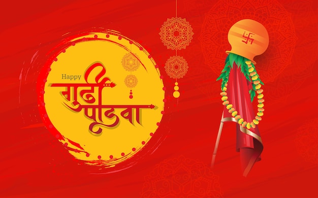 Happy Gudi Padwa Festival Hindi Text Typographic  Vector Background