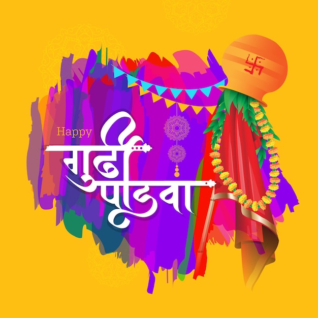 Happy Gudi Padwa Festival Hindi Text Typographic  Vector Background