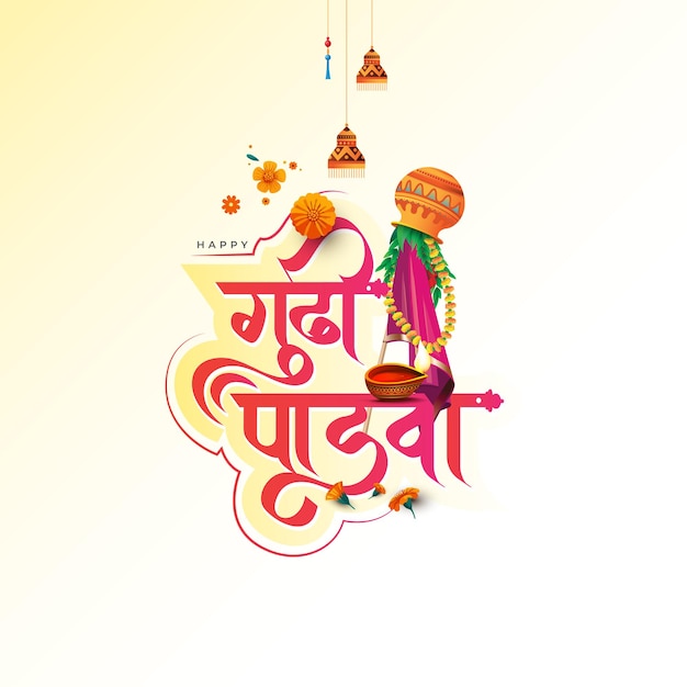 Шаблон дизайна фона векторного фестиваля Happy Gudi Padwa